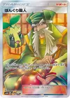 Product image for Apricorn Maker