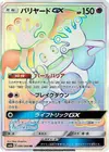 Product image for Mr Mime GX