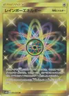 Product image for Rainbow Energy