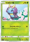 Product image for Illumise