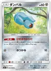 Product image for Beldum