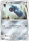 Product image for Beldum