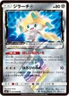 Product image for Jirachi Prism Star