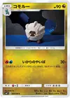Product image for Shelgon