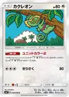 Product image for Kecleon