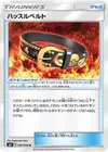 Product image for Hustle Belt