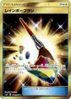 Product image for Pinceau Arc-en-Ciel