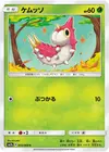Product image for Wurmple