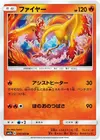 Product image for Moltres