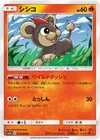 Product image for Litleo
