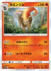 Product image for Pyroar