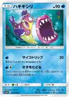 Product image for Bruxish