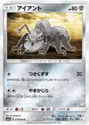 Product image for Durant
