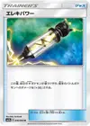 Product image for Electropower