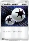 Product image for Double Colorless Energy