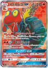 Product image for Magcargo GX
