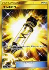 Product image for Electropower