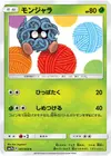 Product image for Tangela