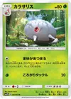 Product image for Silcoon