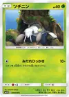 Product image for Nincada
