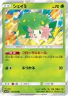 Product image for Shaymin