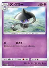 Product image for Lampent