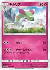 Product image for Kirlia