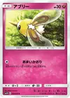 Product image for Cutiefly