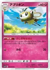 Product image for Ribombee