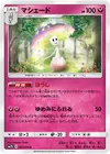 Product image for Shiinotic