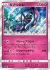 Product image for Tapu Fini