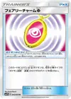 Product image for Fairy Charm P