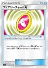 Product image for Fairy Charm N