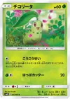 Product image for Chikorita