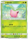 Product image for Hoppip