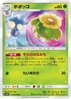 Product image for Skiploom
