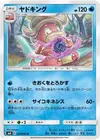 Product image for Slowking