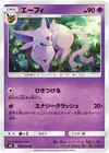 Product image for Espeon