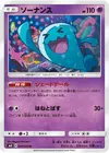 Product image for Wobbuffet