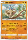 Product image for Hitmontop