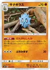 Product image for Pupitar