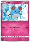 Product image for Marill
