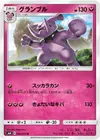 Product image for Granbull