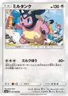 Product image for Miltank