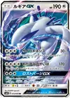 Product image for Lugia GX