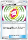 Product image for Fairy Charm G