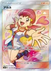 Product image for Blanche