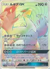 Product image for Lugia GX