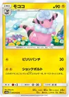 Product image for Flaaffy