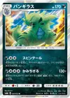 Product image for Tyranitar